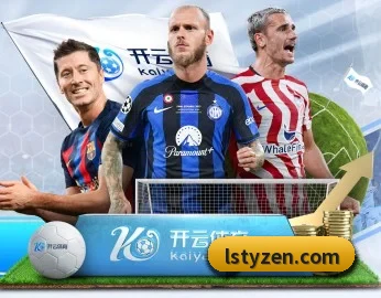 雷速体育 APP(leisu)
